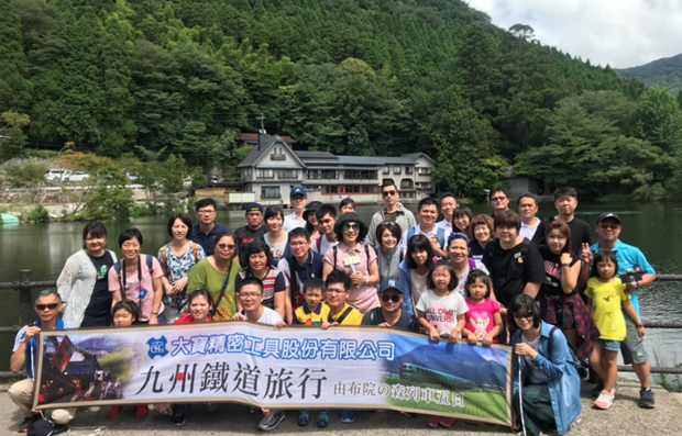 2018年 日本九州員工旅遊