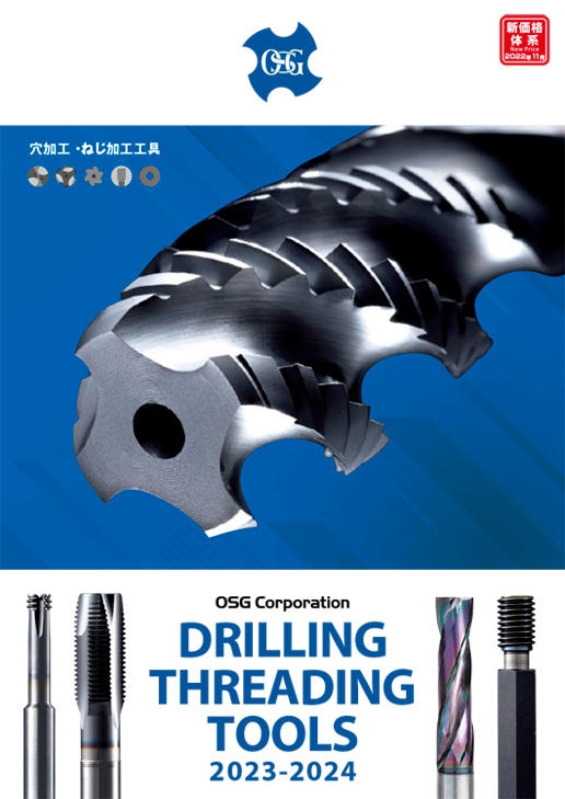 Drilling & Threading Tools 