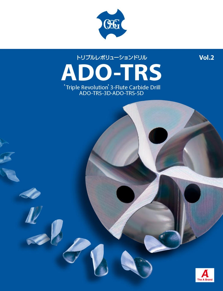 ADO-TRS:  3-Flute Carbide Drill with Oil Holes
